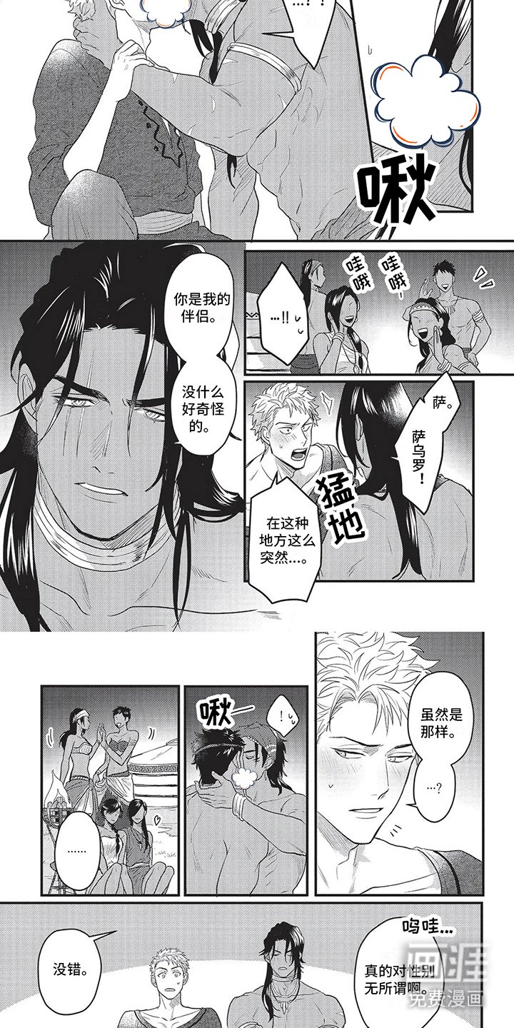 第13章：宴会