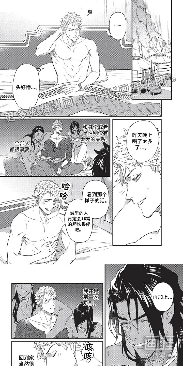 第14章：介绍