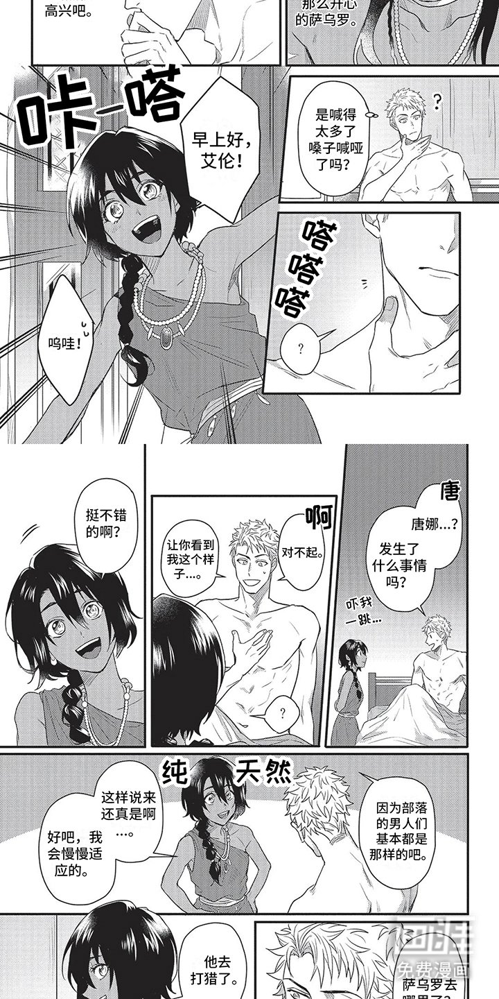 第14章：介绍