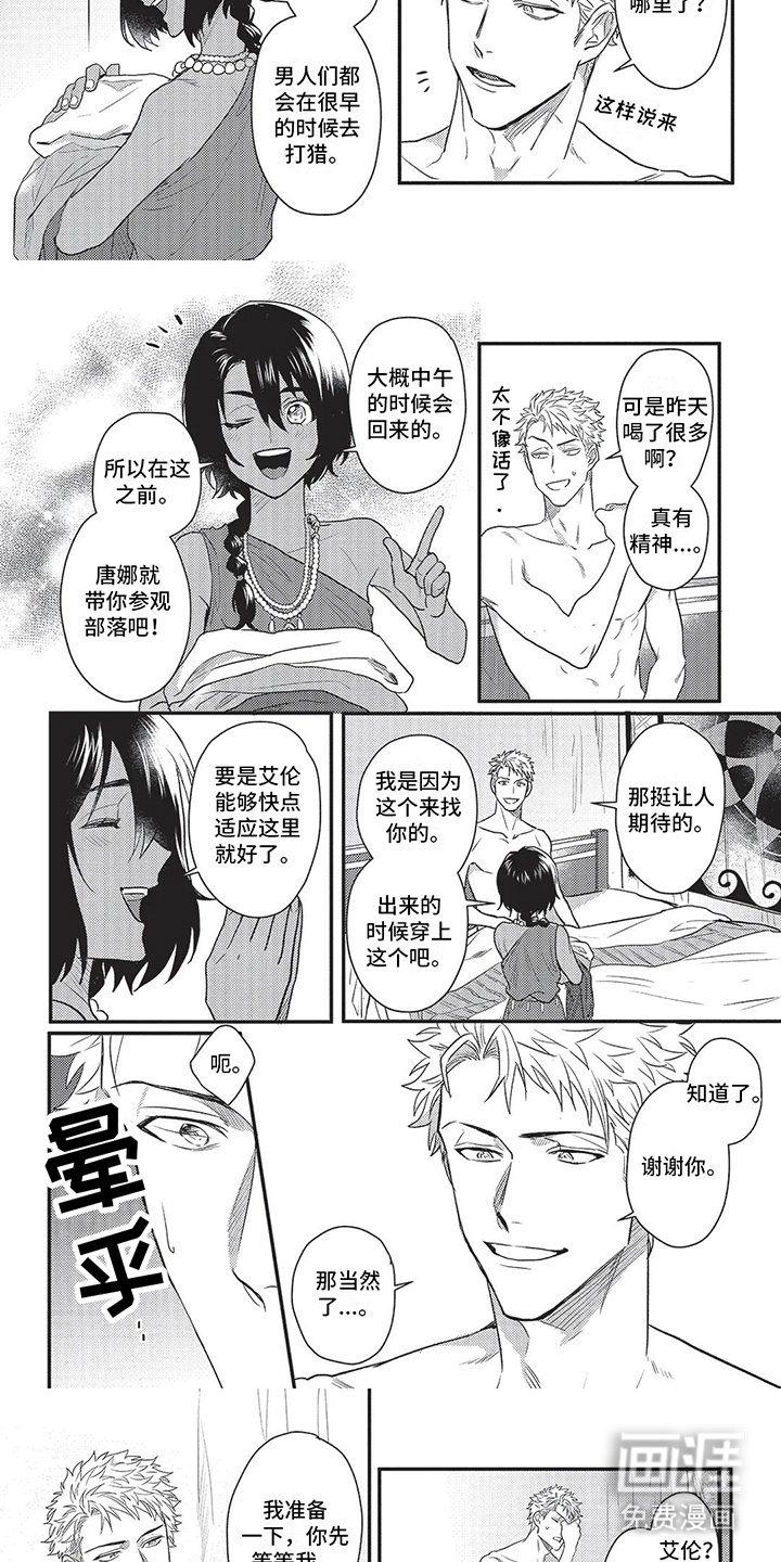 第14章：介绍