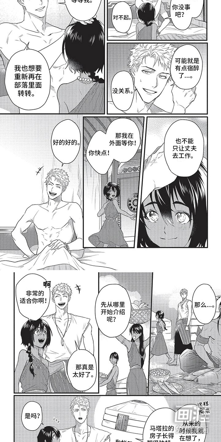 第14章：介绍