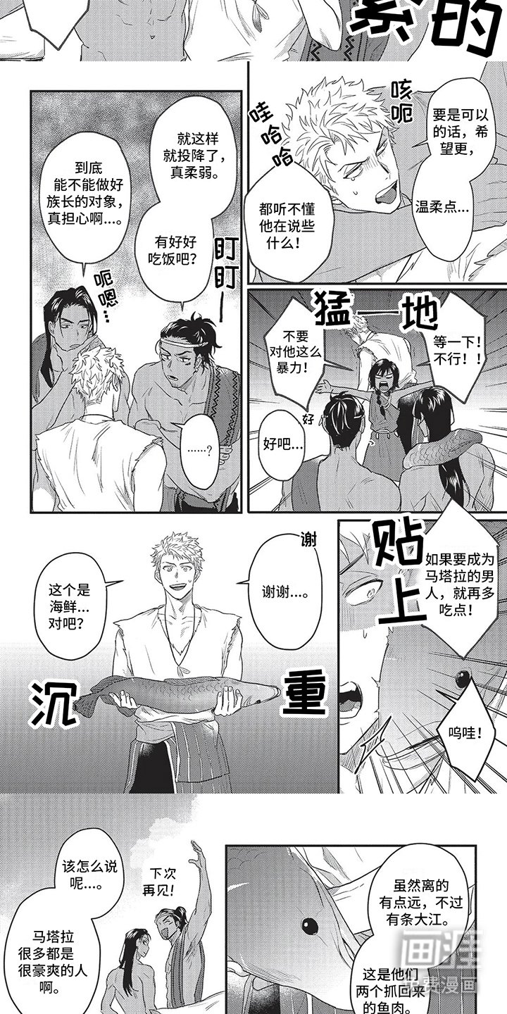 第14章：介绍