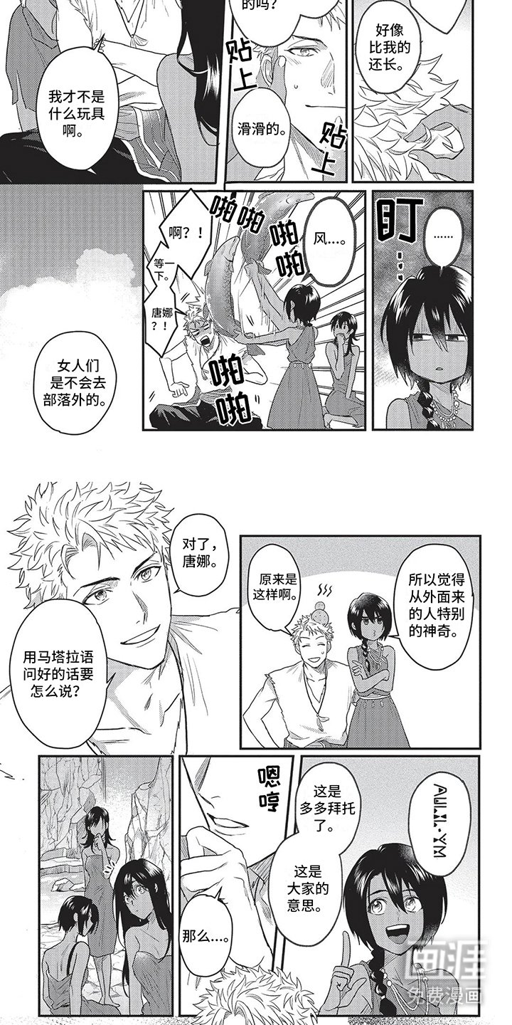 第15章：晕倒