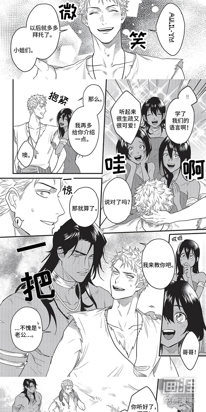 第15章：晕倒