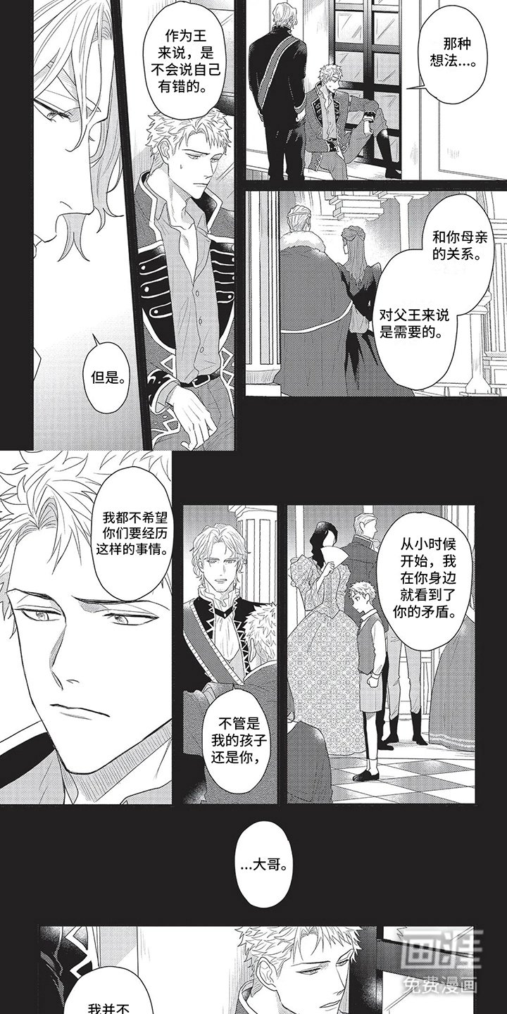 第17章：担心