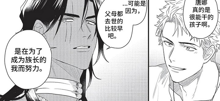 第17章：担心
