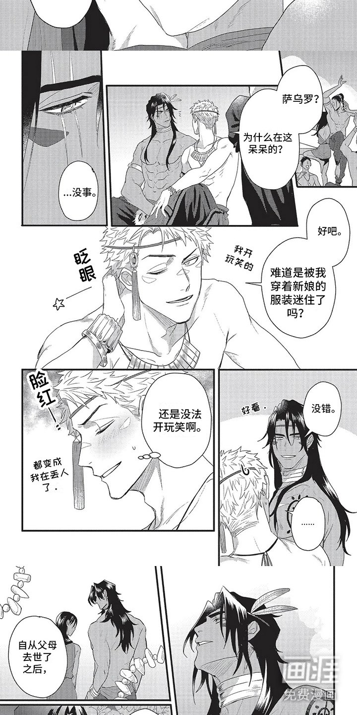 第19章：依靠（完结）