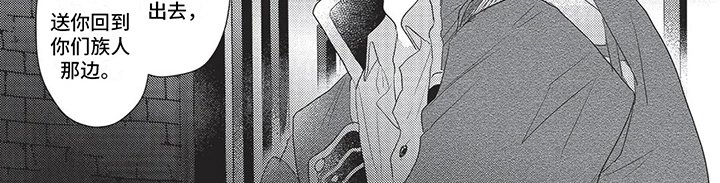 第2章：地下监狱
