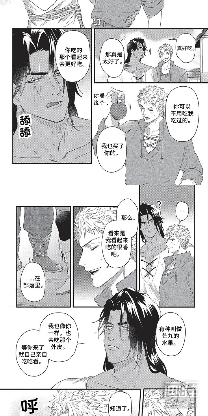 第5章：尝尝看