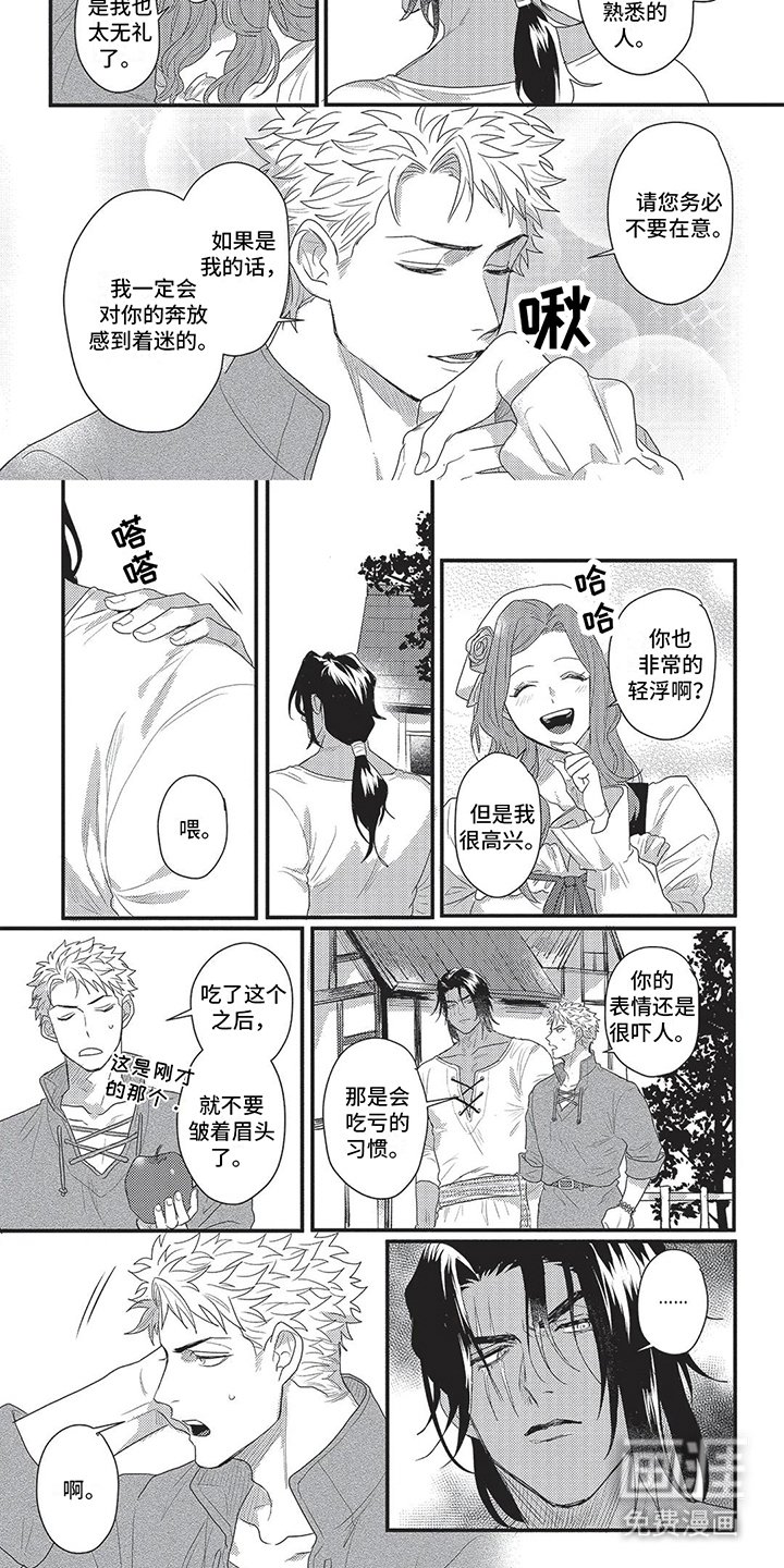 第5章：尝尝看