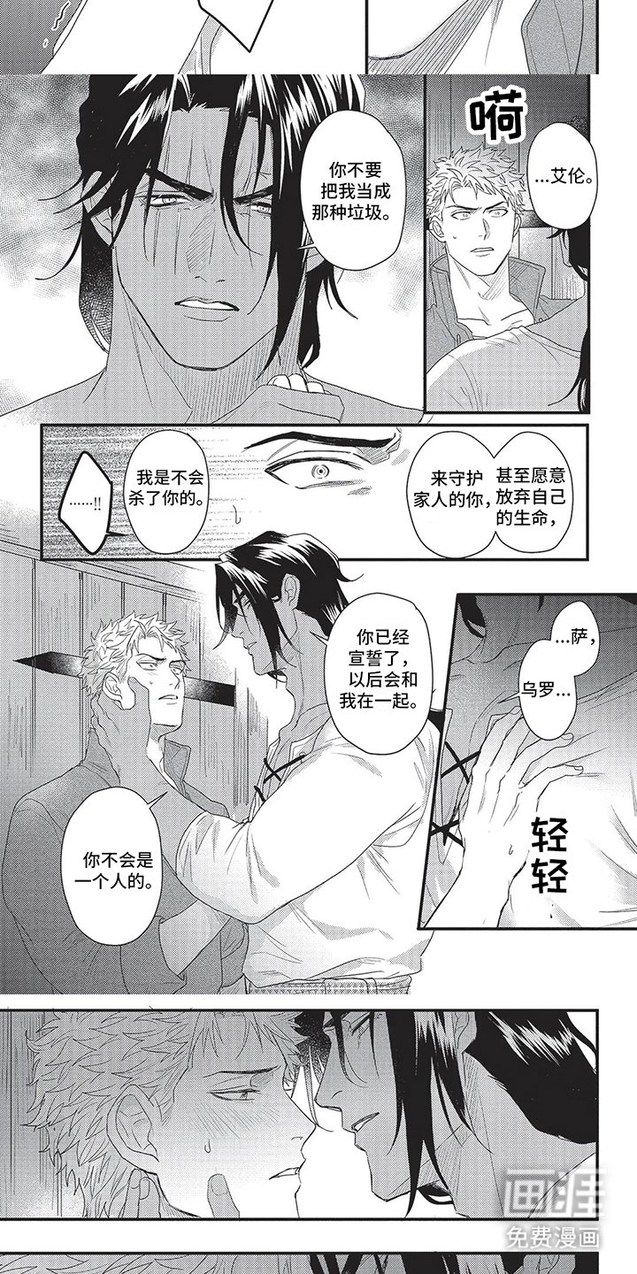 第6章：立场