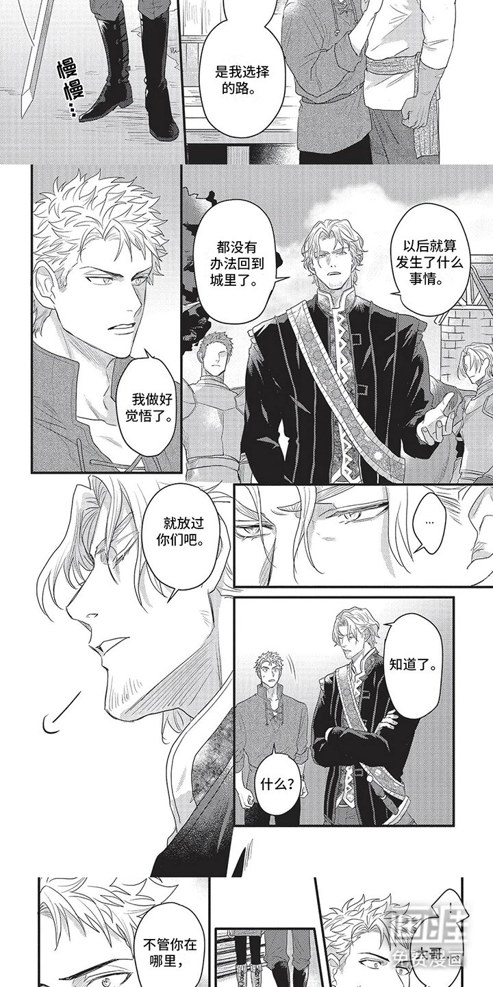 第9章：觉悟