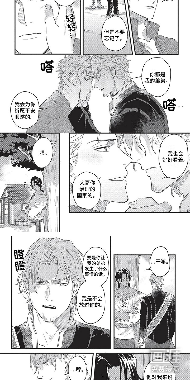 第9章：觉悟