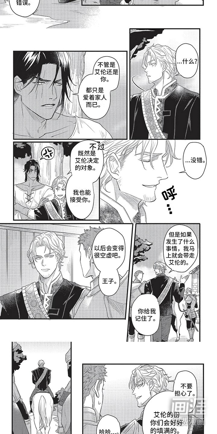 第9章：觉悟