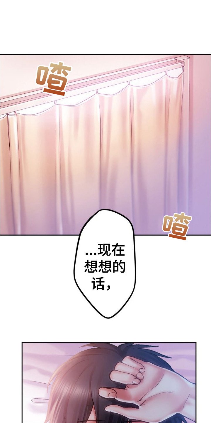第1章：姐姐