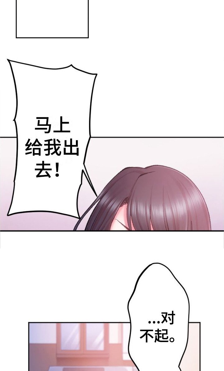 第1章：姐姐