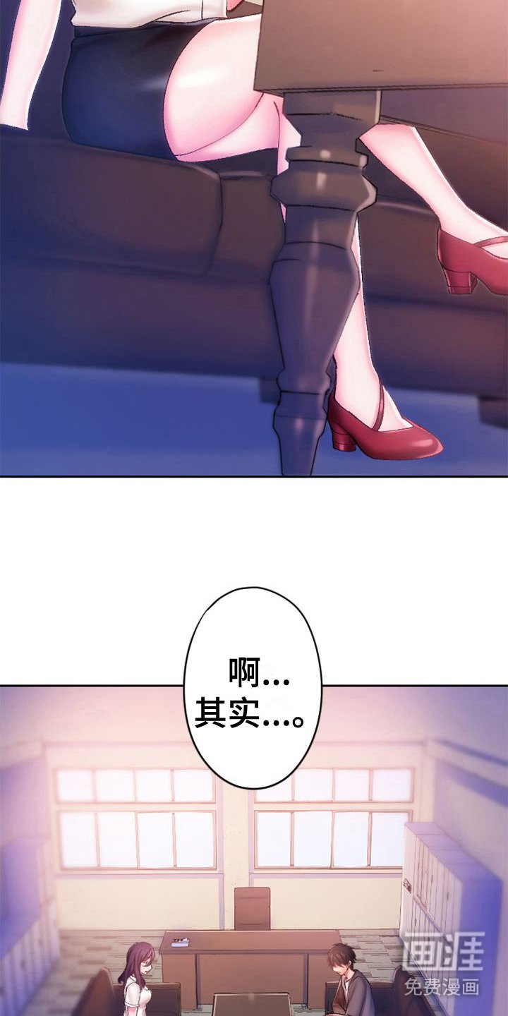 第10章：顺水推舟
