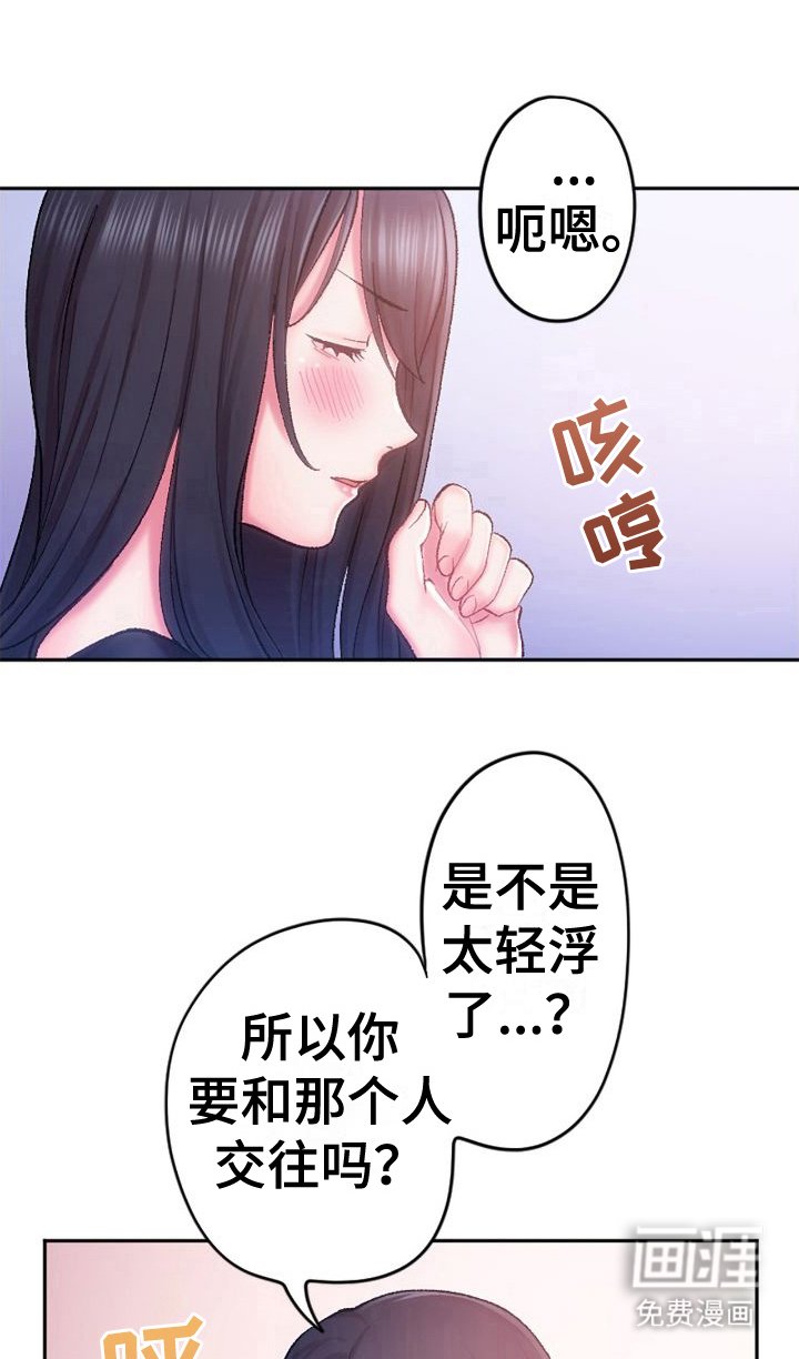 第11章： 果然厉害