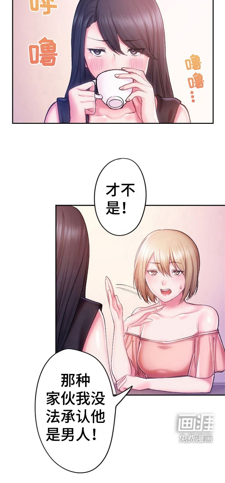 第11章： 果然厉害