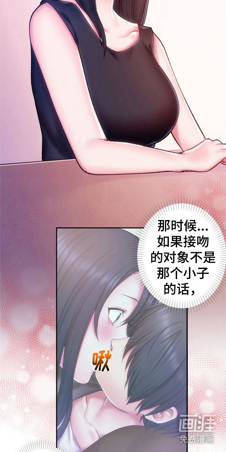第11章： 果然厉害