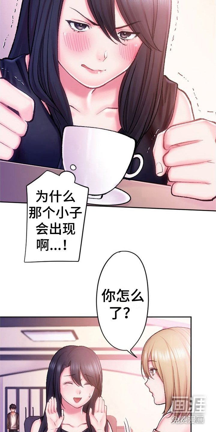 第11章： 果然厉害