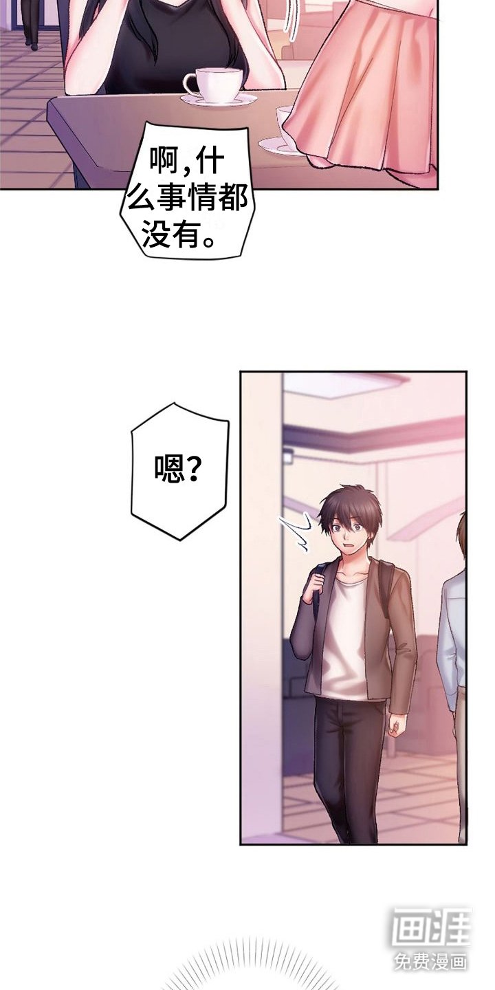 第11章： 果然厉害