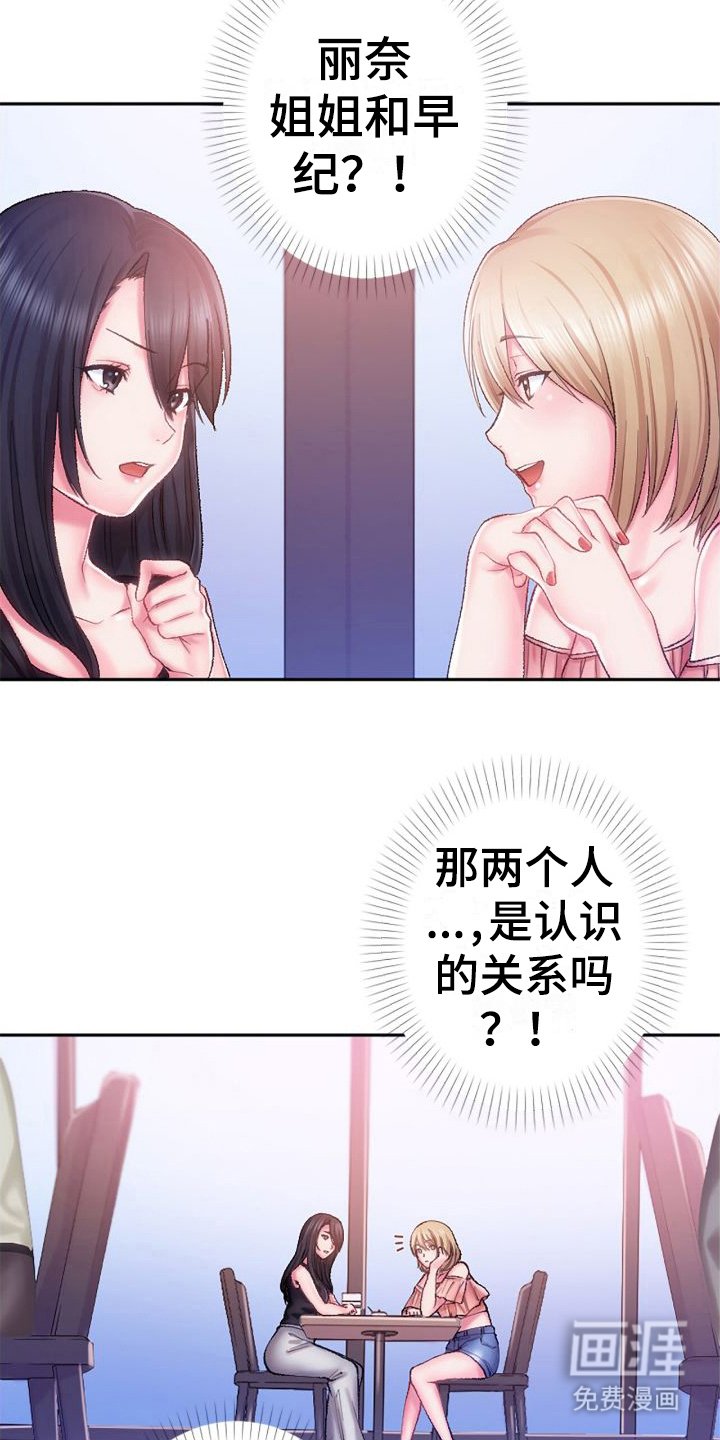 第11章： 果然厉害