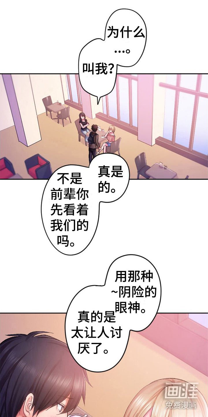 第11章： 果然厉害