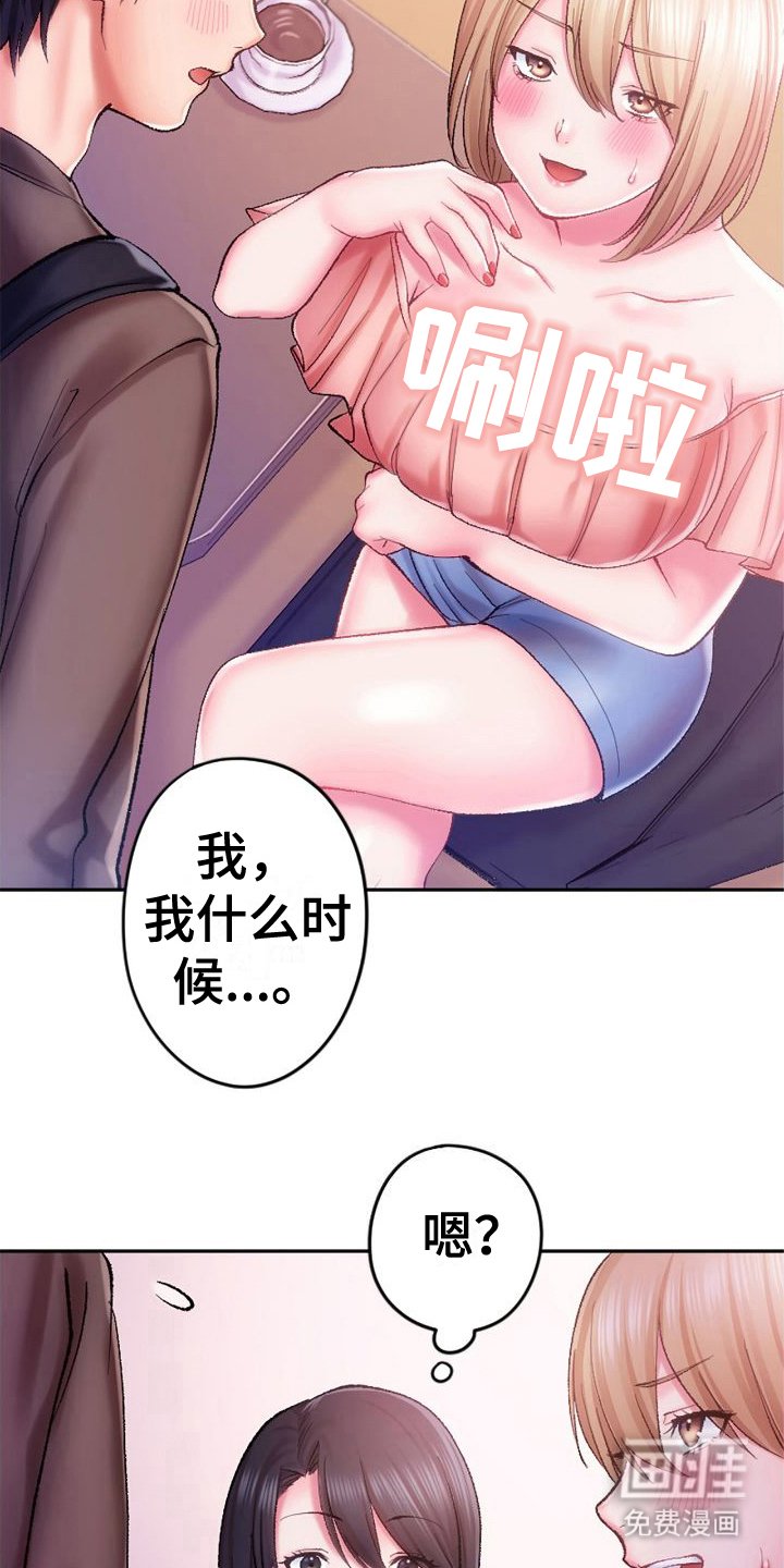 第11章： 果然厉害
