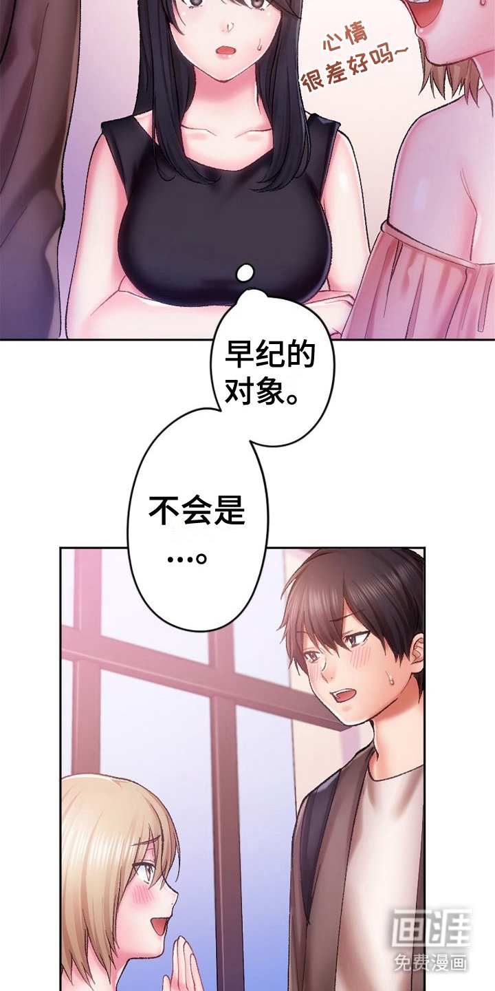 第11章： 果然厉害