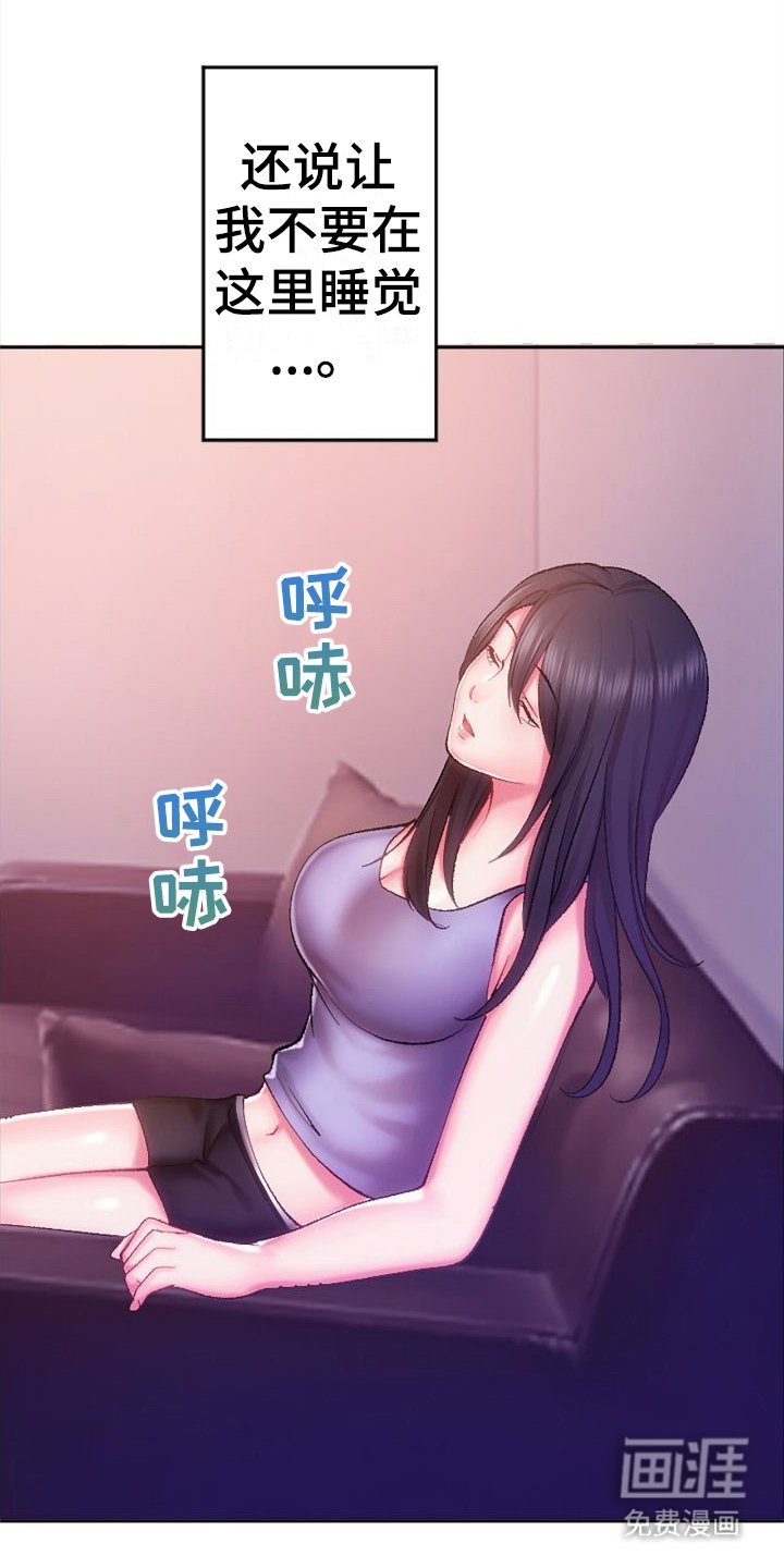 第11章： 果然厉害