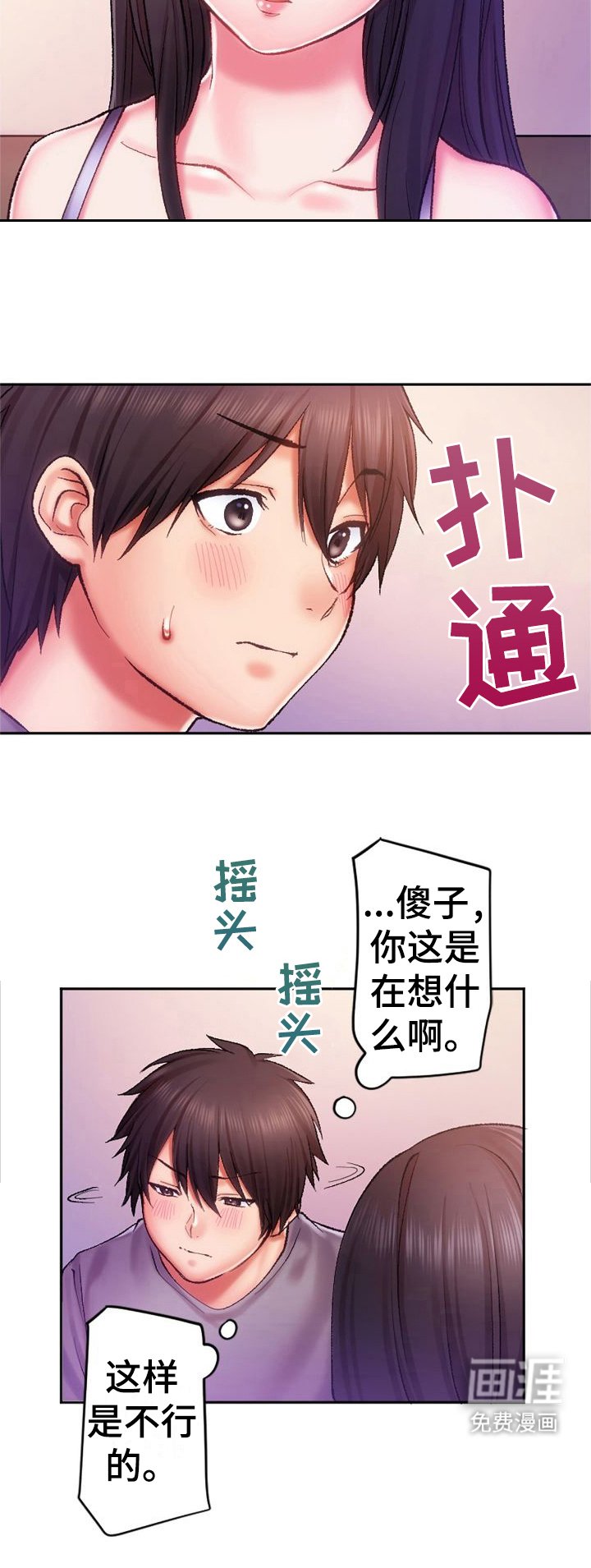 第11章： 果然厉害