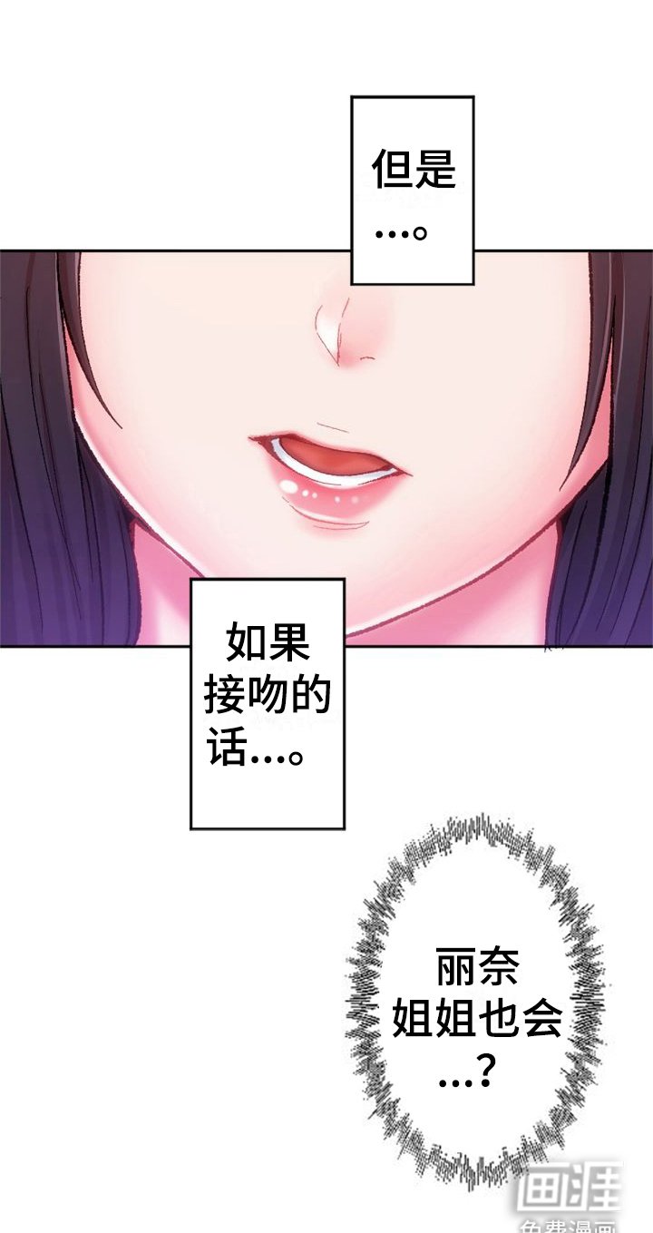 第12章：不承认