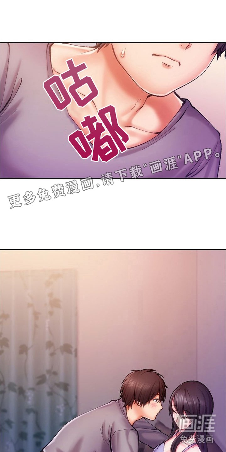 第12章：不承认