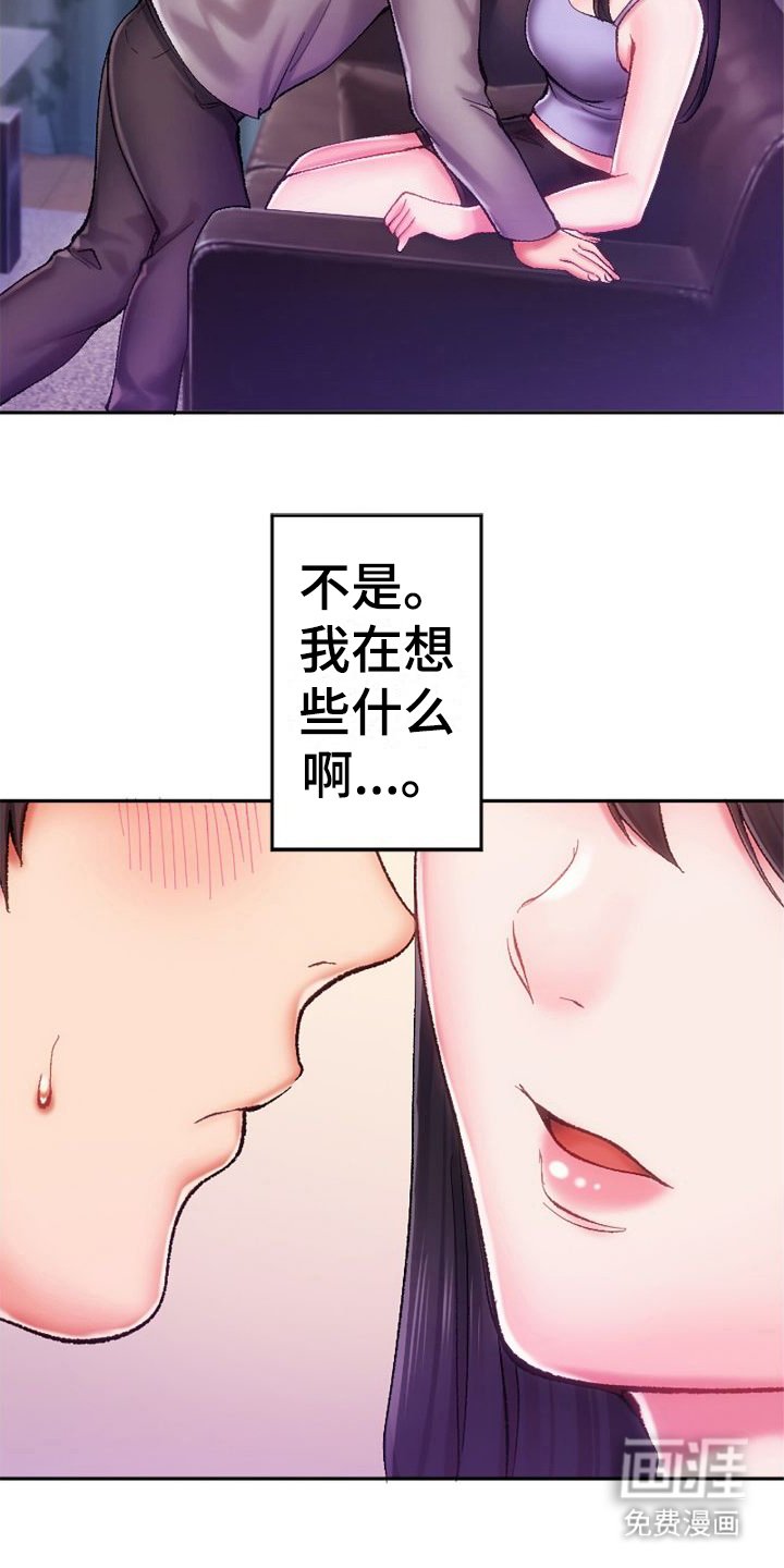 第12章：不承认