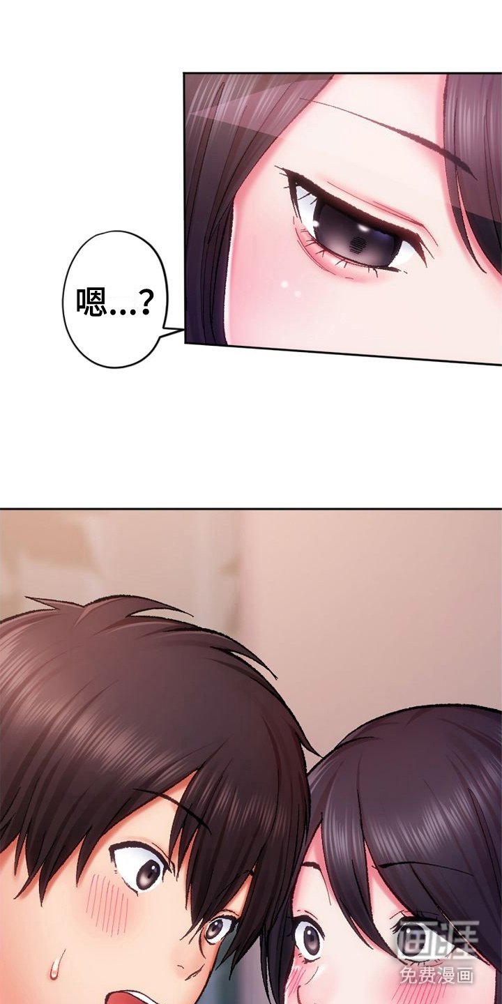 第12章：不承认