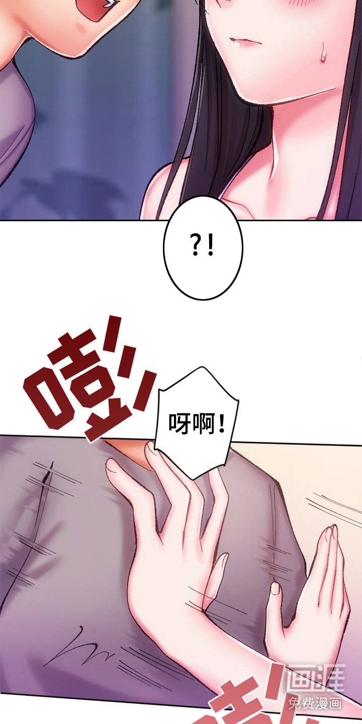 第12章：不承认