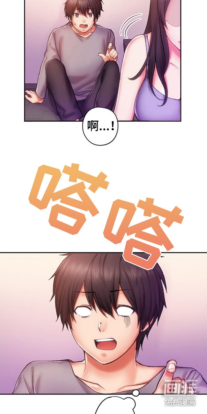 第12章：不承认
