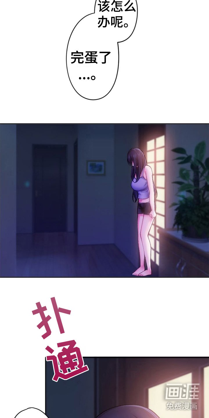 第12章：不承认