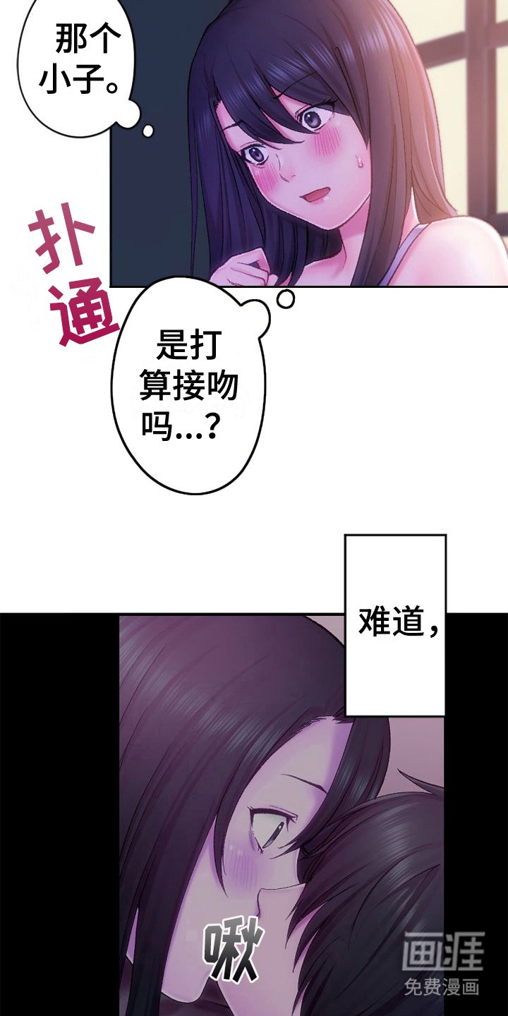 第12章：不承认