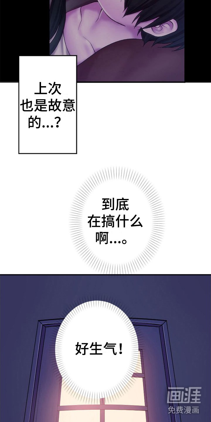 第12章：不承认