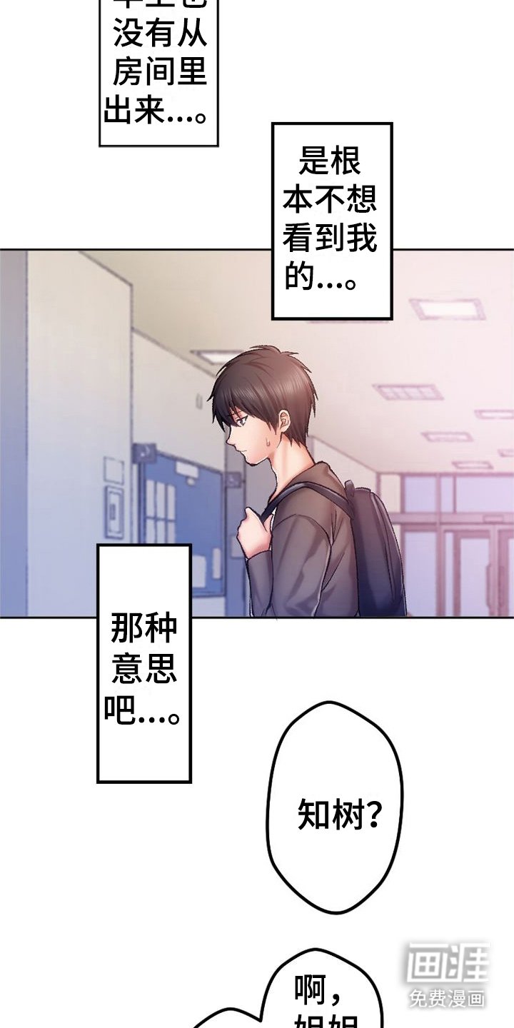 第12章：不承认