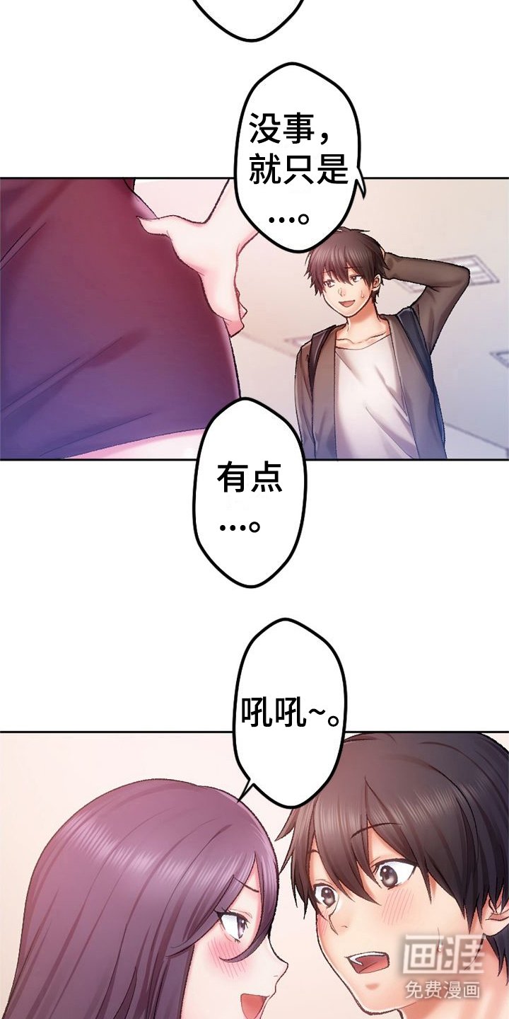 第12章：不承认