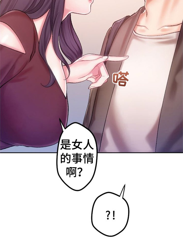 第12章：不承认