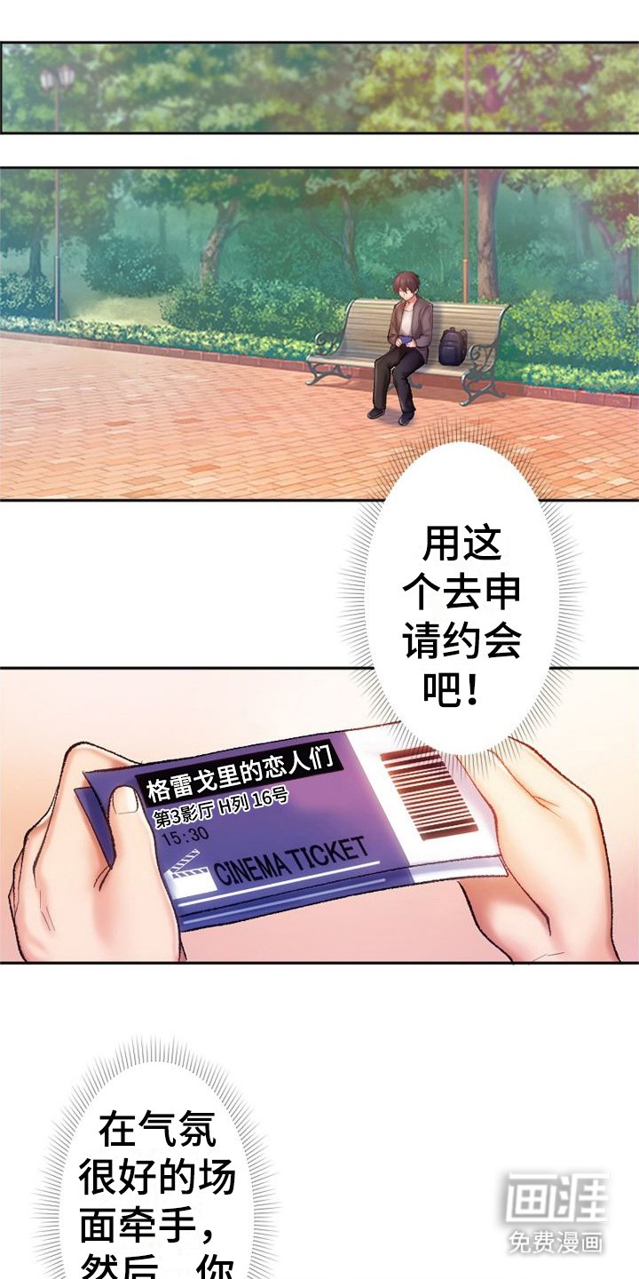 第12章：不承认