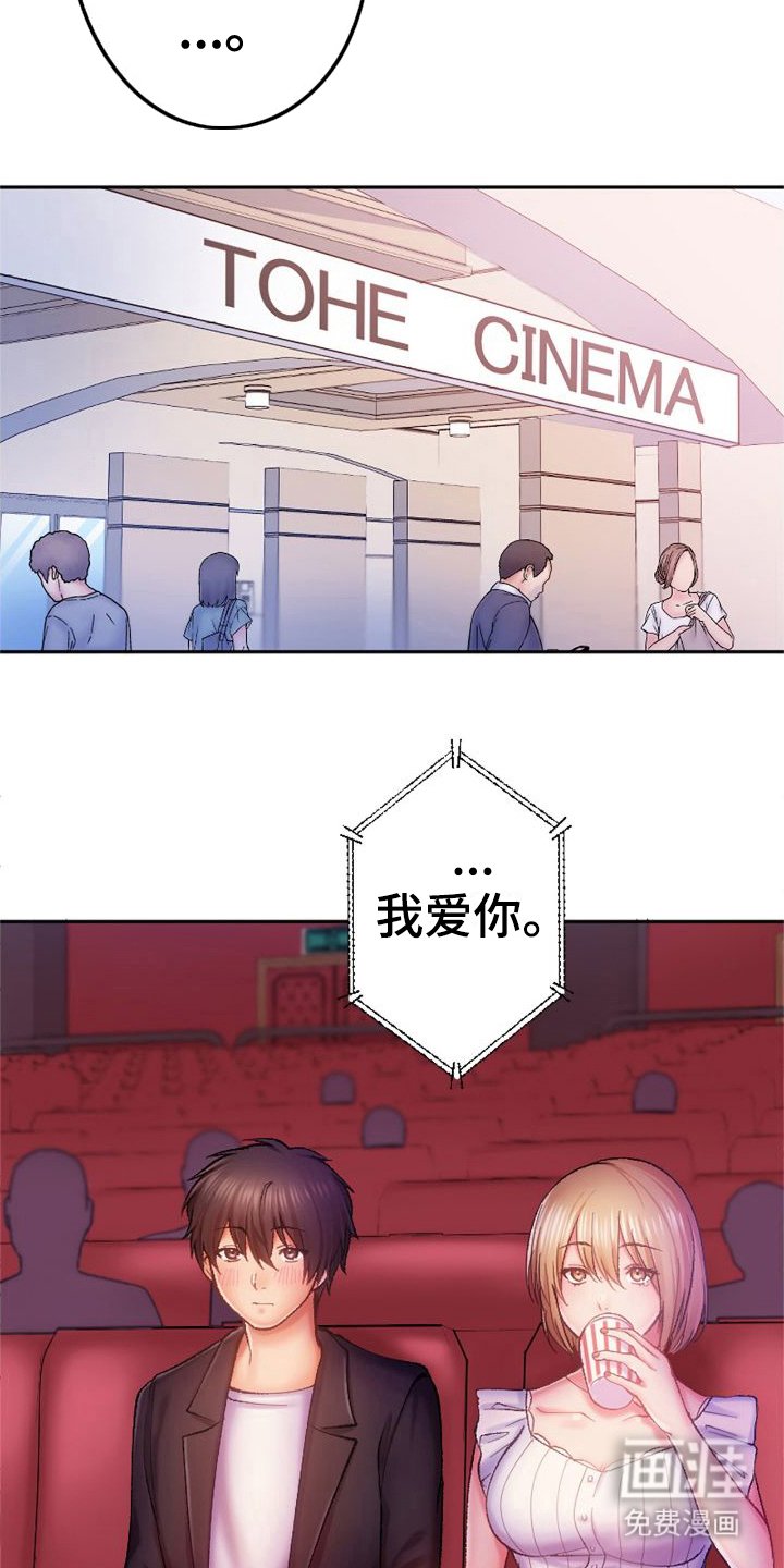 第13章：出主意