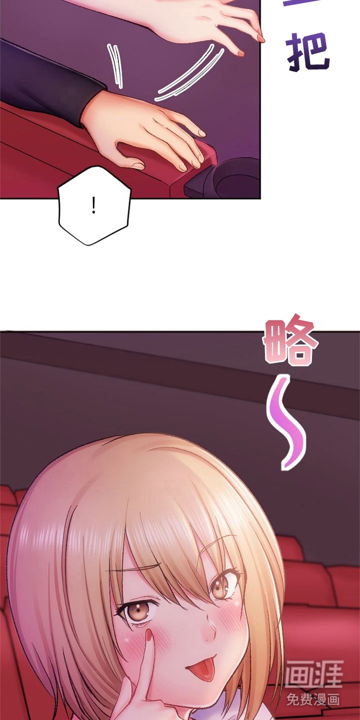 第13章：出主意