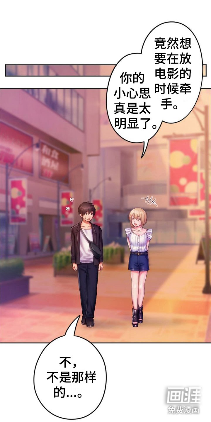 第14章：看电影