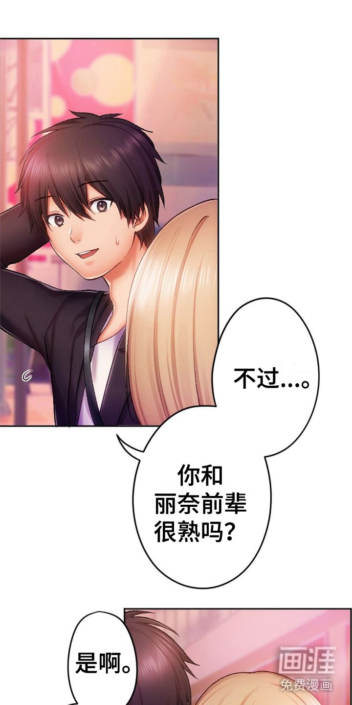 第14章：看电影