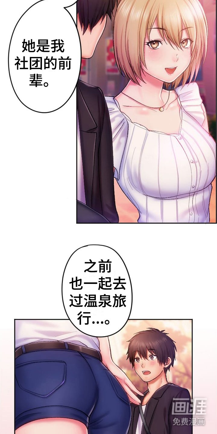 第14章：看电影